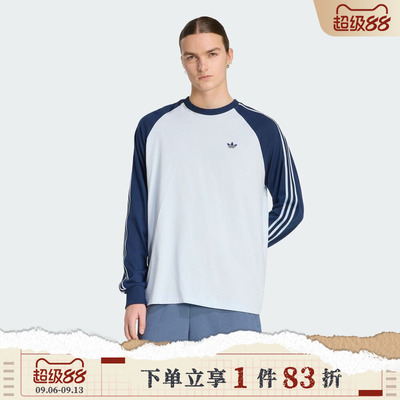 adidas阿迪达斯三叶草男子BC LS CALI运动休闲长袖T恤KV4447