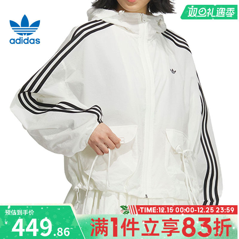 adidas阿迪达斯三叶草女子运动健身夹克外套KB8964