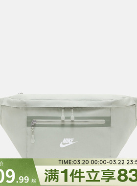 NIKE耐克男女NK ELMNTL PRM WAISTP运动休闲腰包DN2556-034