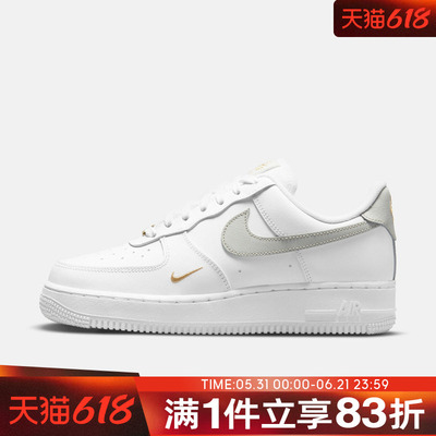 NIKE耐克女鞋WMNS AIR FORCE 1 07 ESS运动休闲鞋CZ0270-106