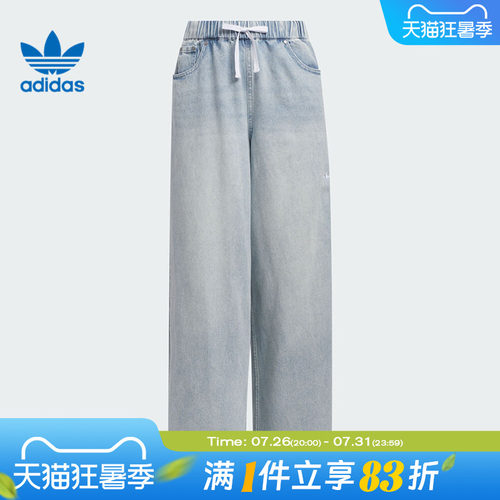 adidas阿迪达斯三叶草女子DENIM PANT运动休闲长裤KC5837
