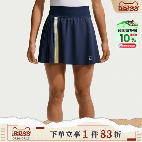 NIKE耐克女子AS NKCT DF SKIRT HR RG运动休闲半身裙IW1211-424