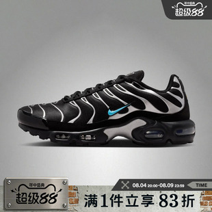 NIKE耐克男鞋NIKE AIR MAX PLUS OG PRM 1运动休闲鞋IM9624-001