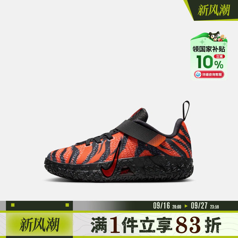 NIKE耐克小童鞋JA 3 ANIMAL PACK PER (PS)运动篮球鞋IV2621-800图片