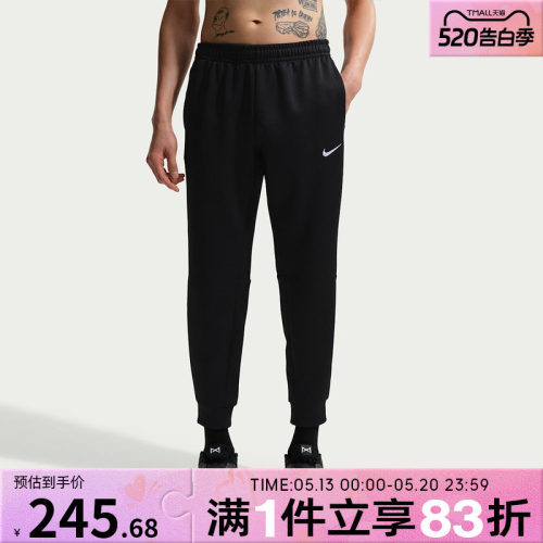 NIKE耐克男子运动训练健身休闲针织收口长裤IF2990-010