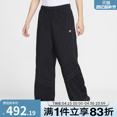 NIKE耐克男子运动休闲梭织宽松长裤IF1307-010