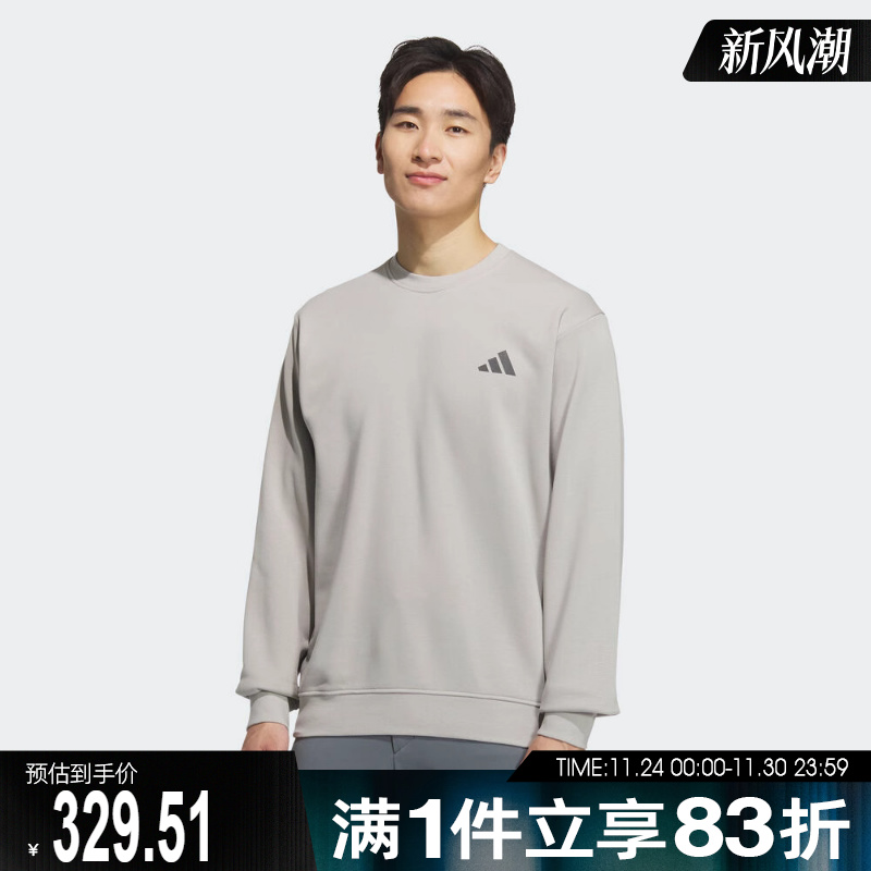 adidas阿迪达斯男子运动训练休闲圆领套头衫卫衣KB5206