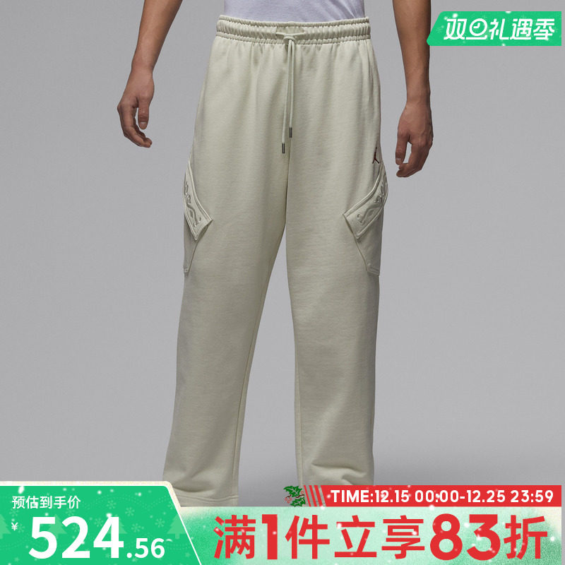 NIKE耐克男子运动休闲长裤IQ3952-090