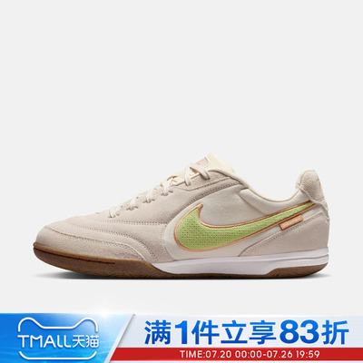 NIKE耐克男鞋TIEMPO STREETGATO PRM运动训练足球鞋HV3489-100