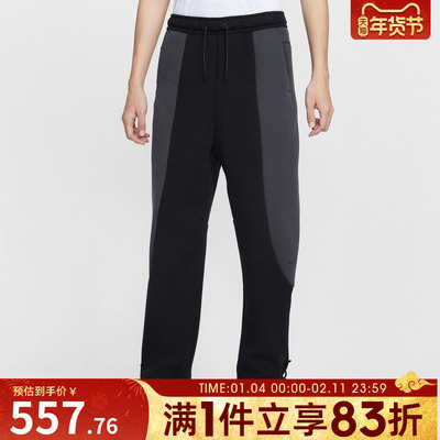 NIKE耐克男子撞色针织运动休闲直筒长裤IF1324-010