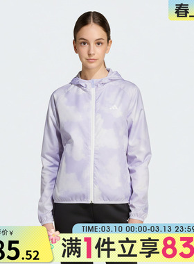 adidas阿迪达斯儿童运动健身夹克外套KG5981