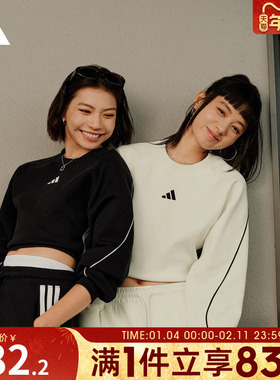 adidas阿迪达斯女子运动休闲圆领套头衫卫衣KB7601
