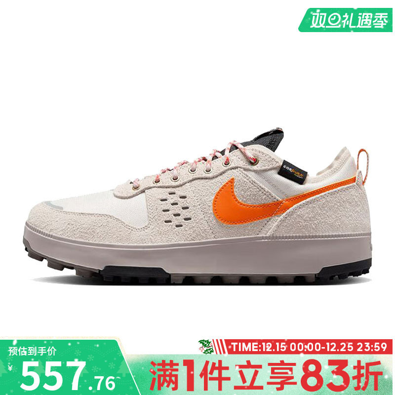 NIKE耐克男鞋NIKE C1TY PRM运动休闲鞋HJ4316-001