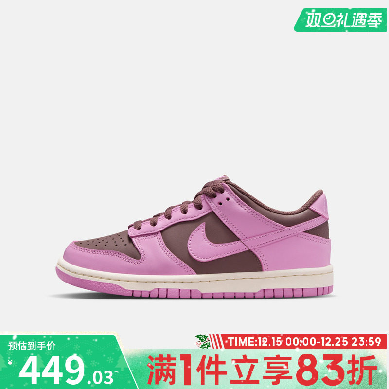 NIKE耐克大童鞋NIKE DUNK LOW (GS)运动休闲鞋FB9109-500