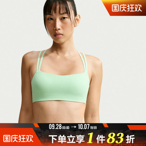 NIKE耐克女子DF ZENVY STRAPPY BRA运动健身BRA内衣IB9848-391