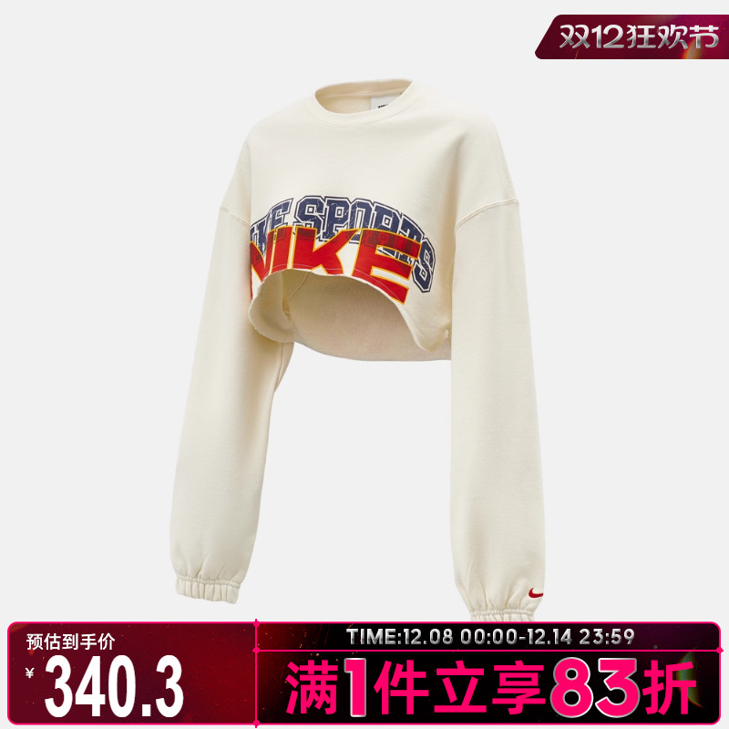 NIKE耐克女子运动休闲宽松短款圆领套头衫卫衣IO0480-047