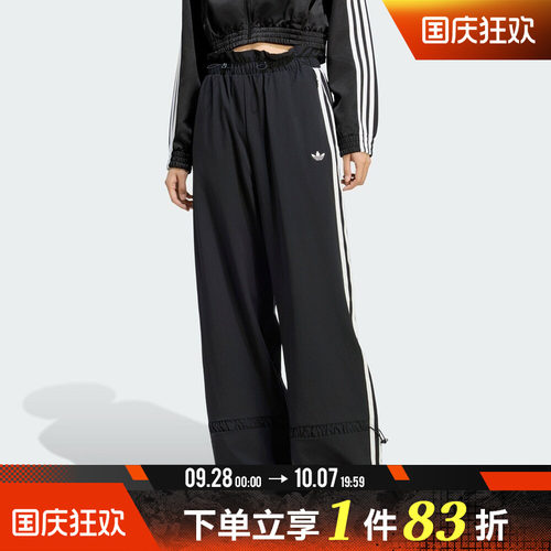 adidas阿迪达斯三叶草女子PLEAT NYLON TP运动休闲长裤LG4283