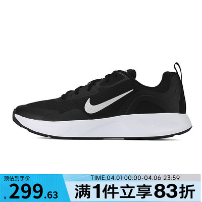 NIKE耐克男鞋NIKE WEARALLDAY运动休闲鞋低帮跑步鞋CJ1682-004