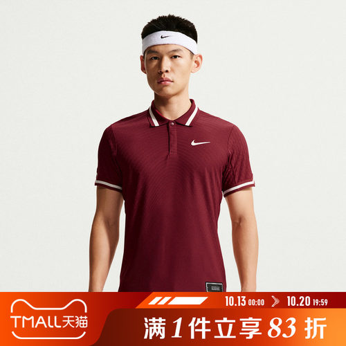 NIKE耐克男子AS NKCT AF SLAM U2运动休闲短袖T恤IM6608-677