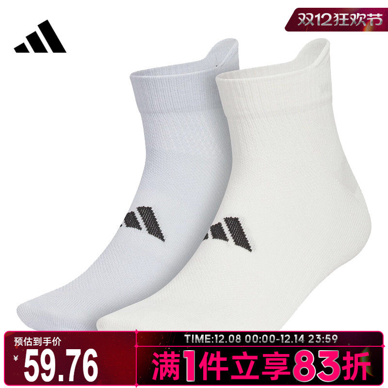 adidas阿迪达斯男女MT ANK SOCK 2PP休闲袜子KC0191