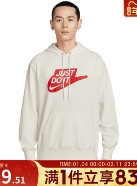 NIKE耐克男子运动休闲套头衫卫衣IF0692-133