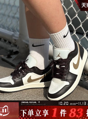 NIKE耐克女鞋AIR JORDAN 1复古板鞋休闲鞋篮球鞋DC0774-200