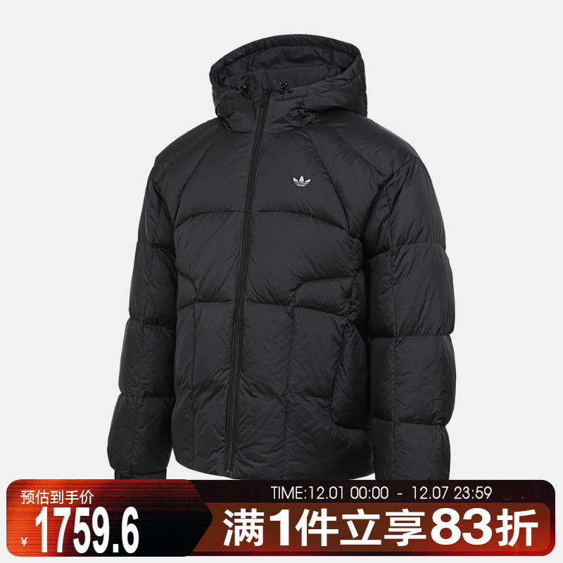 adidas阿迪达斯三叶草男子运动休闲羽绒服KS6079