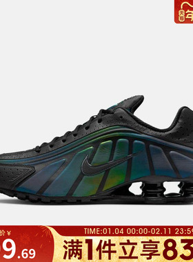 NIKE耐克男子SHOX R4气柱缓震运动鞋跑步鞋IM6596-001