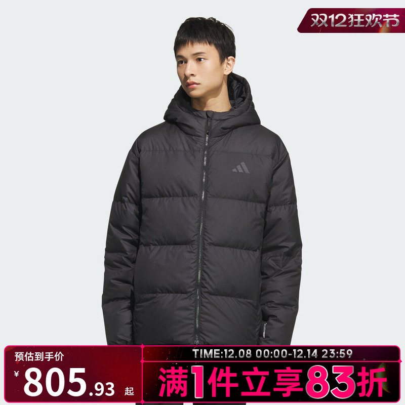 adidas阿迪达斯男子运动户外保暖休闲连帽羽绒服外套KC2478