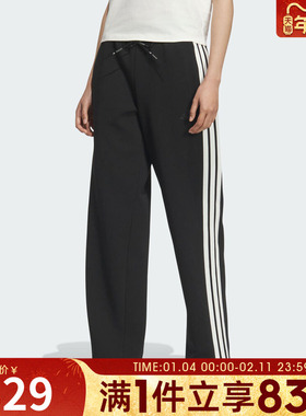 adidas阿迪达斯女子三条纹运动训练休闲长裤KB7587