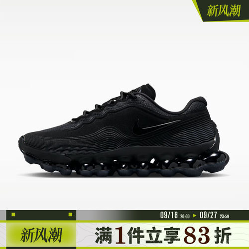 NIKE耐克男鞋AIR LIQUIDAX AW经典百搭低帮运动休闲鞋IQ7635-003