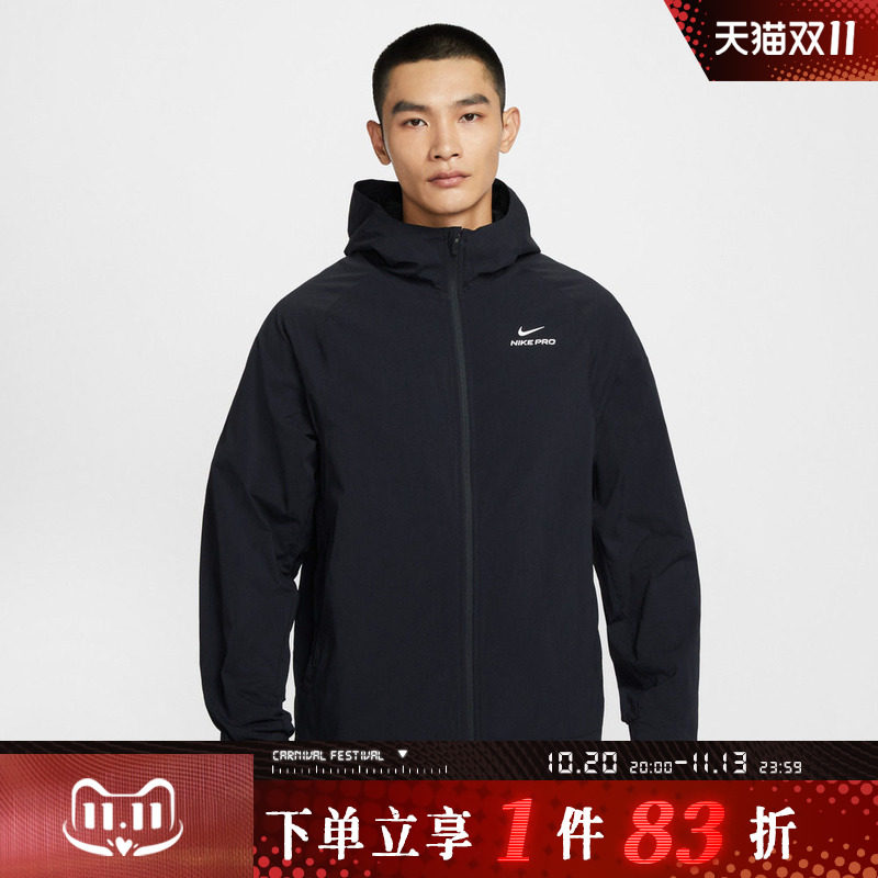 NIKE耐克男子户外运动训练梭织连帽夹克外套HV3798-010