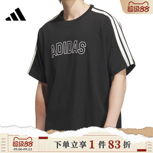 adidas阿迪达斯男子ST SPORTS TEE运动休闲短袖T恤KB9135