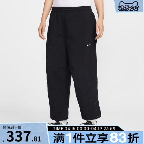 NIKE耐克女子运动休闲宽松高腰梭织长裤IF0221-010