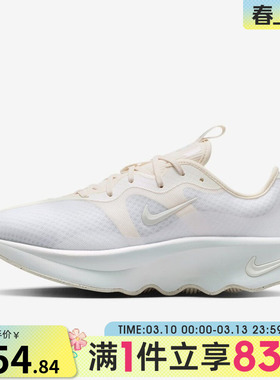 NIKE耐克女鞋WMNS NIKE MO运动训练跑步鞋II7278-100