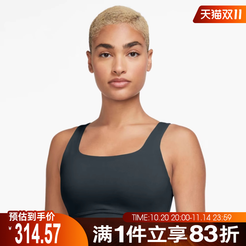 NIKE耐克女子ALATE ELLIPSE运动健身BRA内衣DO6620-391
