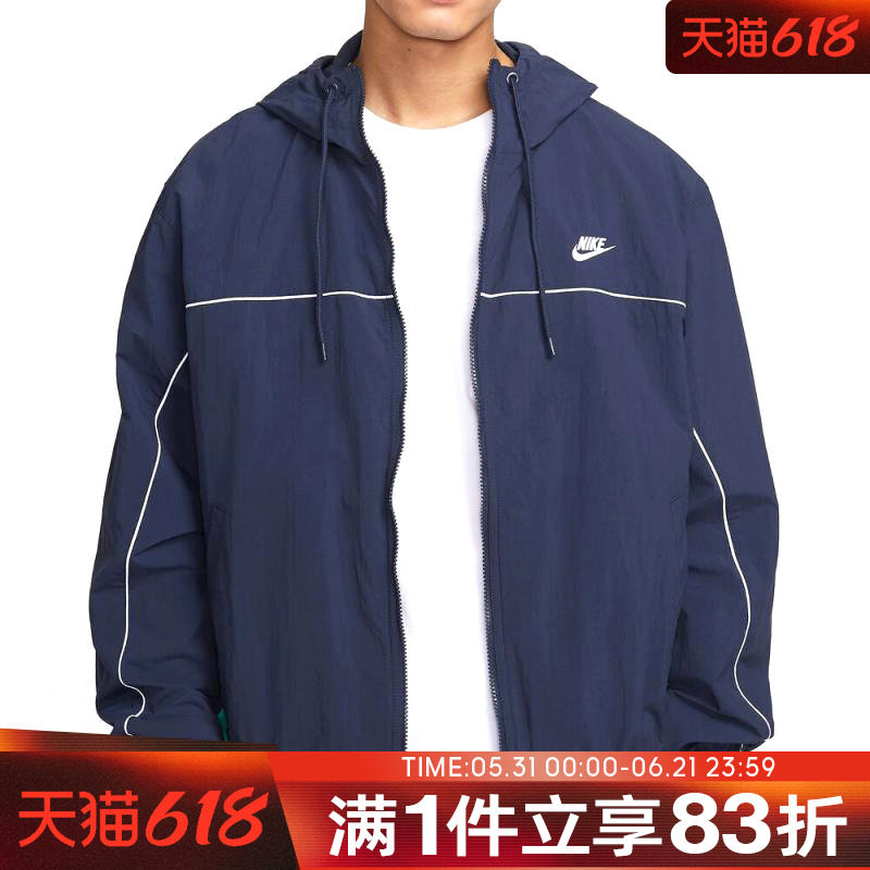 NIKE耐克男子CLUB ATHLETE HD运动健身夹克外套HJ2013-451