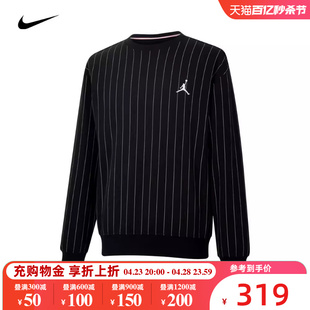 010 FN6355 男子卫衣JORDAN运动休闲条纹套头衫 NIKE耐克2024春新款