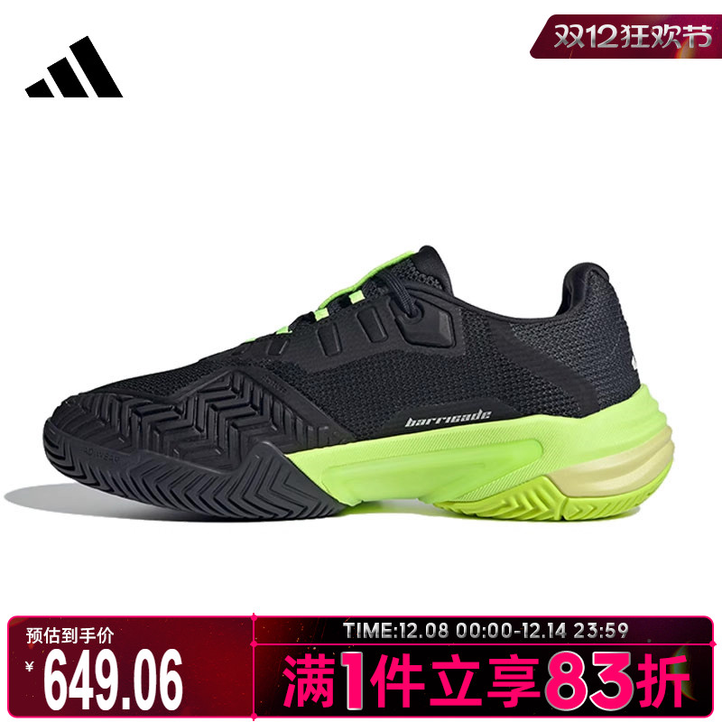 adidas阿迪达斯男鞋Barricade 13 M运动休闲网球鞋IH2559