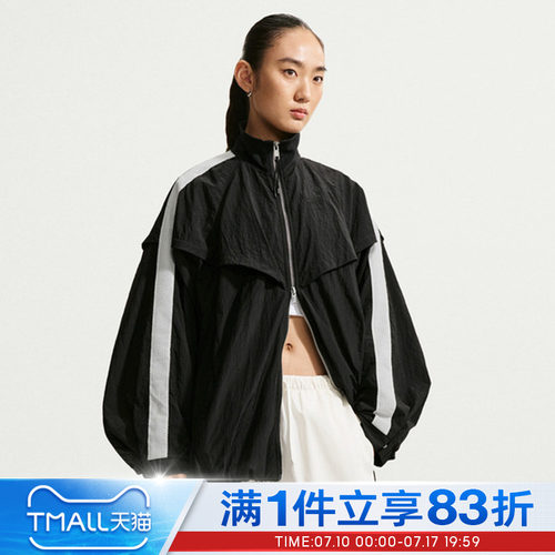 NIKE耐克女子AS BALLOON TRACK JKT夹克外套IM8166-010