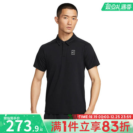 NIKE耐克男子短袖T恤运动休闲POLO衫健身跑步吸汗短袖FZ6908-010