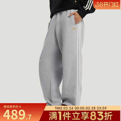 adidas阿迪达斯三叶草男子运动休闲针织宽松卫裤长裤KT0653