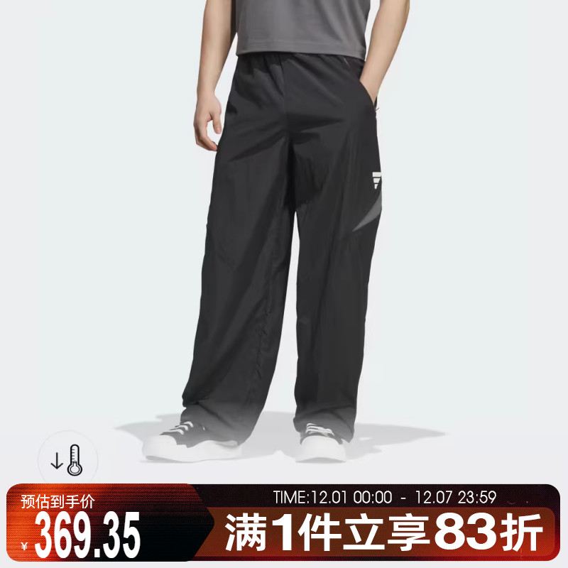 adidas阿迪达斯男子FUSTL M WV PNT运动休闲长裤KB5953