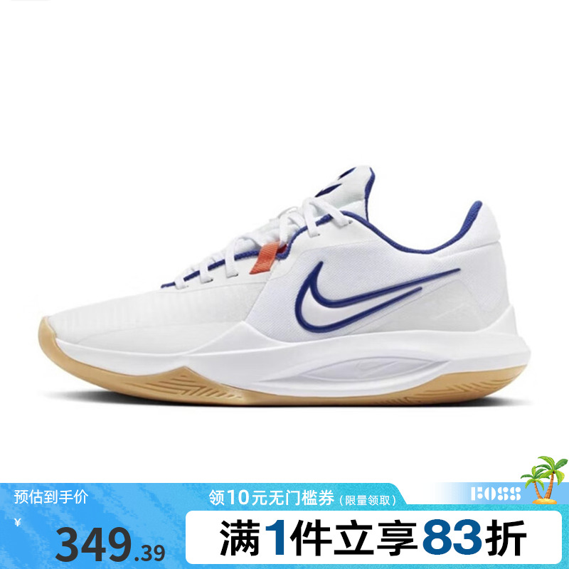 NIKE耐克男鞋NIKE PRECISION VI运动训练篮球鞋HV1796-141