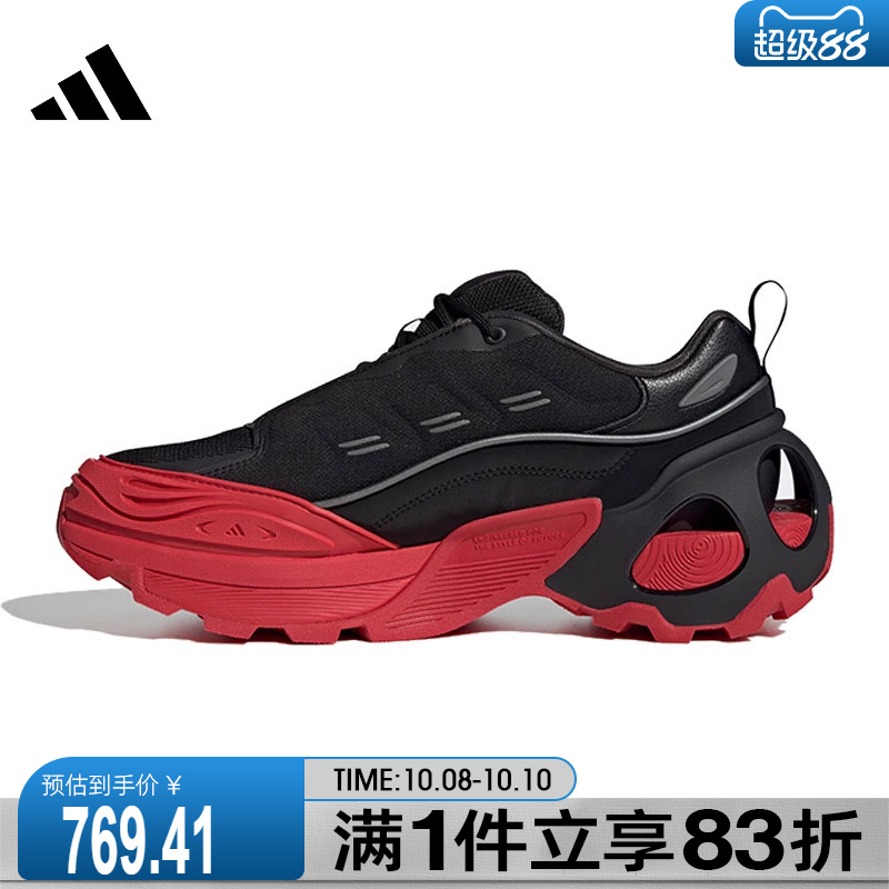 adidas阿迪达斯男鞋女鞋Wonder Runner ARMDFOS运动休闲鞋IH0490