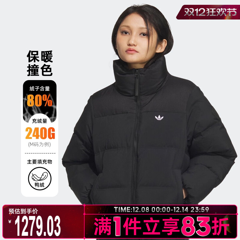 adidas阿迪达斯三叶草女子运动休闲羽绒服KC2659