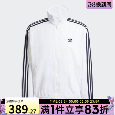 adidas阿迪达斯三叶草男子FIREBIRD T运动健身夹克外套JY1328