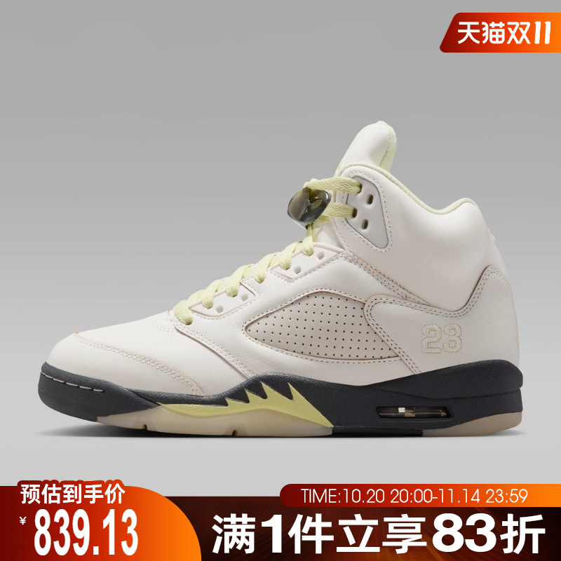 NIKE耐克女子AIR JORDAN 5 RETRO复古运动鞋篮球鞋IM7592-130