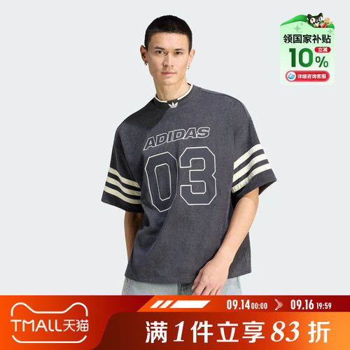 adidas阿迪达斯三叶草男子运动休闲短袖T恤KU9192