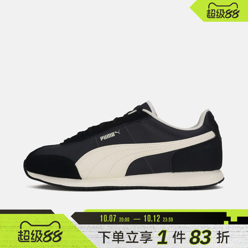 puma彪马男女R78 II Nylon运动休闲鞋41015503